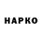 Конопля THC 21% Sima Zver