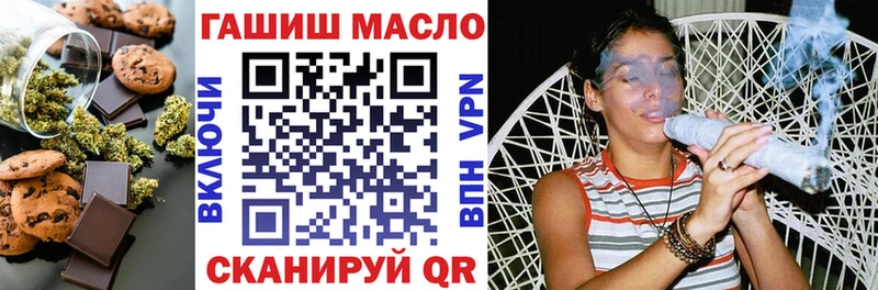 Еда ТГК марихуана  Солигалич 