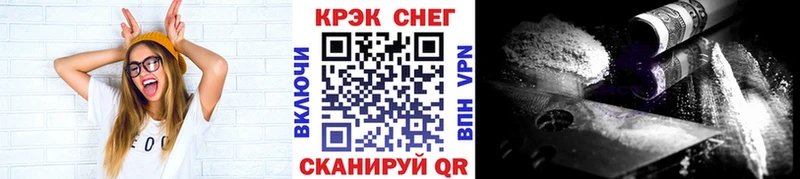 Cocaine VHQ  Солигалич 