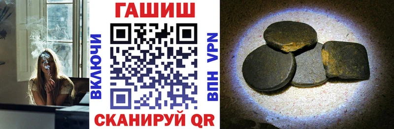 ГАШИШ Изолятор Солигалич