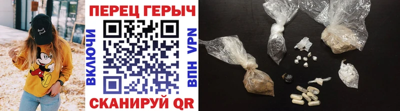 Героин герыч  Солигалич 