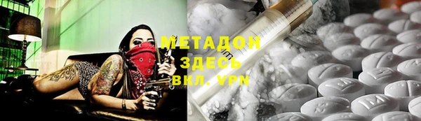 МДМА Алексеевка