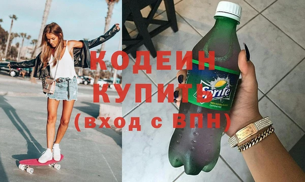 каннабис Нязепетровск