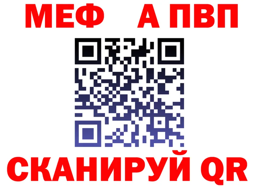 МЕФ VHQ зеркало даркнет KRAKEN Солигалич