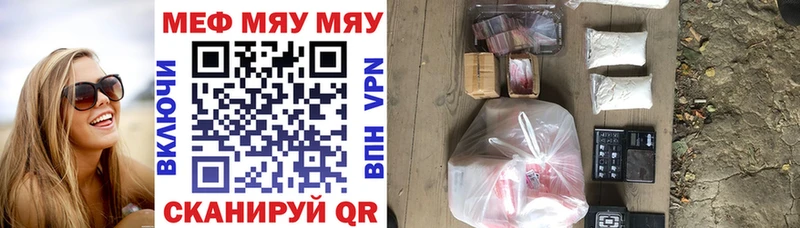 darknet как зайти  магазин    Солигалич  МЕФ кристаллы 