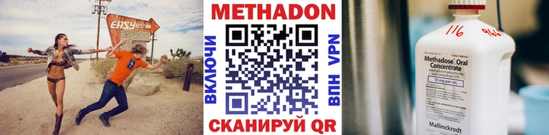 MEGA как зайти  Солигалич  Метадон methadone  купить наркоту 