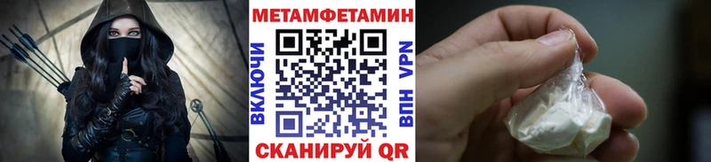 где купить наркоту  Солигалич  Метамфетамин Methamphetamine 